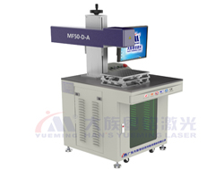 3D Laser Marking Machine, MF50-D-A